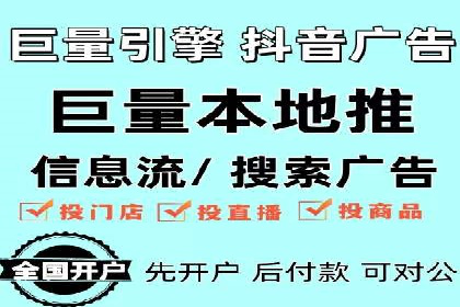 SEM广告投放优化案例研究